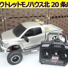 ☆ジャンク ラジコン タミヤ タンドラ フルオペ TAMIYA TUNDRA MFC-02 FP-R114H プロポセット フルオペレーション 2008年 札幌市 北20条☆