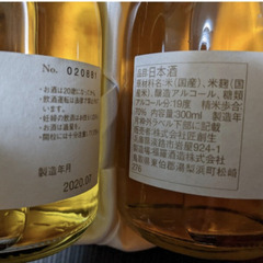 古昔の美酒　日本酒 古酒 飲み比べセット 『天』 高級の画像