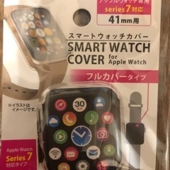 未使用　スマートウォッチカバー　フルカバー