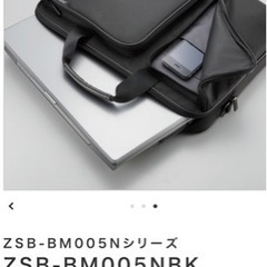 【確約済】キャリングバッグ「ZEROSHOCK」ZSB-BM005Nシリーズ　ノートパソコン入りますの画像