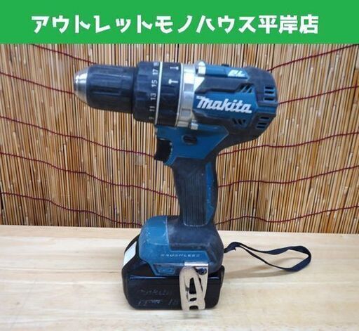マキタ 18V 充電式振動ドライバドリル HP484D 純正バッテリー付 makita 電動工具 DIY ☆ 札幌市 豊平区 平岸