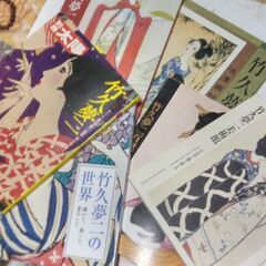 『竹久夢二　画集大判』6冊