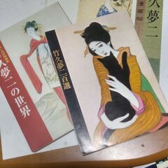 『竹久夢二　画集大判』6冊の画像