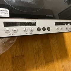 【お譲り予定決定】IHクッキングヒーターの画像