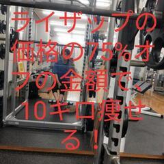 パーソナルトレーナー　筋肉の衰えを感じ始めた方　ダイエット　筋ト...