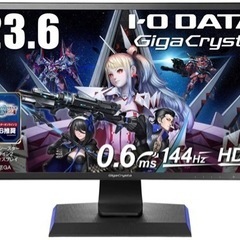 ゲーミングディスプレイ　ギガクリスタex-LDGC242HTB
