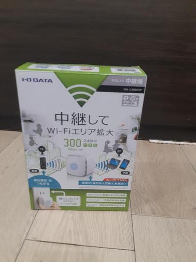 Wi-Fi中継機WN-G300EXP\n\n