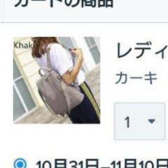 小さめ、超軽量リュックサック色違いの画像