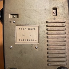 黒電話　昭和レトロの画像