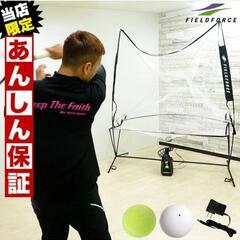 軟式、ソフトテニス練習器具(こちらの商品にお問い合わせの方コメン...