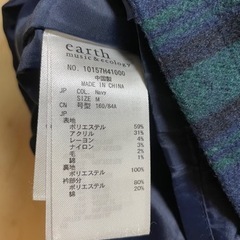 earth ワンピースの画像