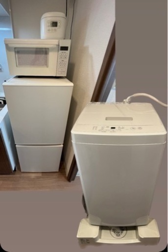 ❗️無印良品?家電4点セット32000円