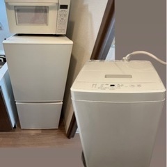 ❗️無印良品?家電4点セット32000円