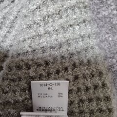 カーキ色カーディガン（M-Lサイズ、Kawai Okada)の画像