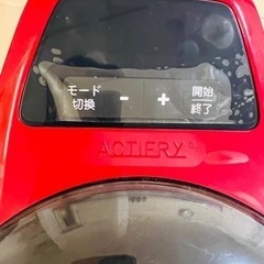 ティファール 【美品】電気フライヤー アクティフライ 揚げ物 炒め物 煮込み レッド 調理家電 FZ205588の画像