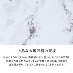 【取引決定】大理石風サイドテーブル　　　　5,000円↓ ※値下げしましたの画像