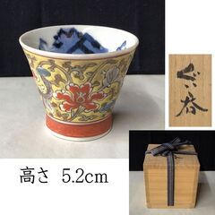 e2084 中国古陶磁 ぐいのみ 清時代 木箱入り 清朝 中国古玩 唐物 茶碗