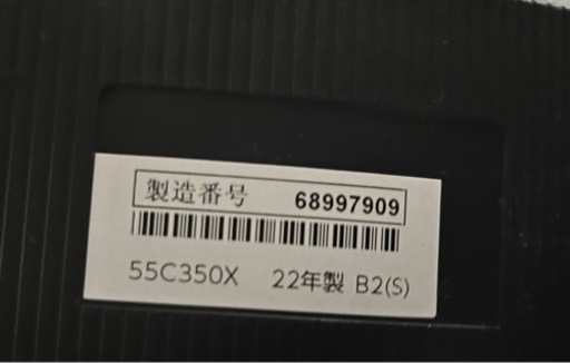 超美品！REGZA 55V型 液晶テレビ レグザ 55C350X 4K