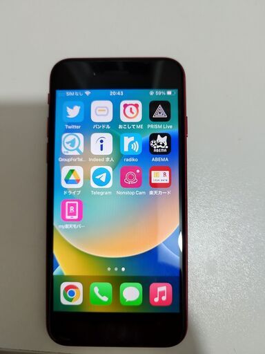 スイッチ本体有機ELホワイト