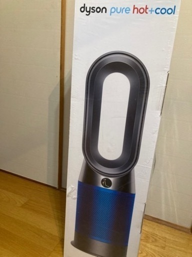 ⌘【新品未開封】ダイソン空気清浄機能付ファンヒーター・Dyson pure hot+cool HP04⌘