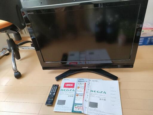 （お取引先決定）東芝　レグザ　32インチ　32C8000