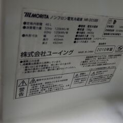 小型冷蔵庫差し上げますの画像