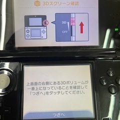 中古 3ds 本体 ブラックの画像