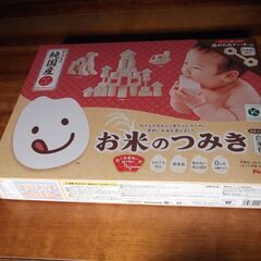 お米で出来た積み木