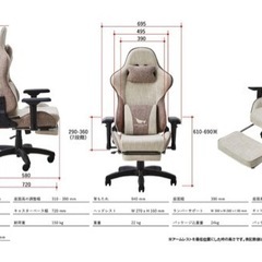 ゲーミングチェア　玄人志向Heimishシリーズ  オットマン付きの画像