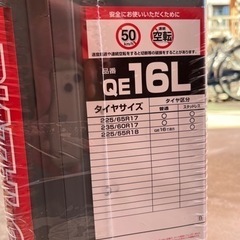 非金属タイヤチェーン　バイアスロンクイックイージーの画像