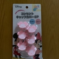 赤ちゃん安全グッズ　5つセットの画像