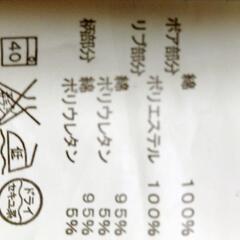 パーカーカーディガンの画像
