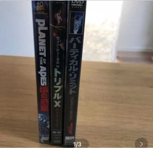 名作映画　猿の惑星　トリプルエックス　バーティカルリミット