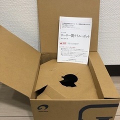 【未使用】野田琺瑯_アムケトル（グリーン）_説明書付きの画像