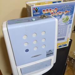 セラミックファンヒーター USED