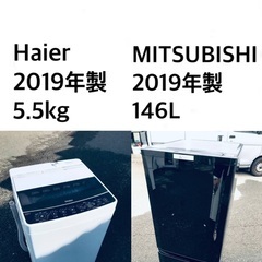 ★送料・設置無料★✨　 2019年製✨家電セット 冷蔵庫・洗濯機 2点セット