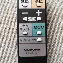 CORONA 石油ファンヒーター FH-WZ3622BY コロナ　2022年製　箱汚れありの画像