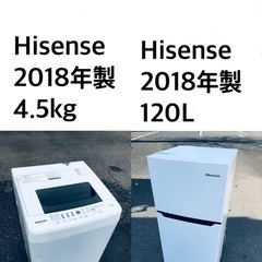 ★送料・設置無料★✨2018年製✨家電セット 冷蔵庫・洗濯機 2点セット