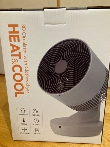 ⌘【新品未開封】THREEUP 衣類乾燥機付3Dサーキュレーター（HEAT\u0026COOL）⌘