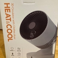 ⌘【新品未開封】THREEUP 衣類乾燥機付3Dサーキュレーター（HEAT&COOL）⌘