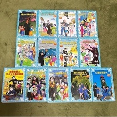 ⭐️はやみねかおる 青い鳥文庫  13冊⭐️