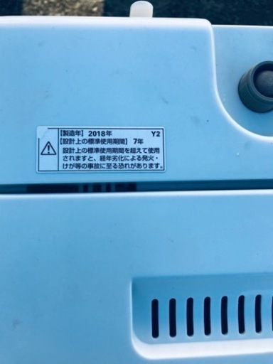 ✨2018年製✨1603番 ヤマダ電機✨電気洗濯機✨YWM-T45A1‼️