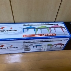 「受渡者決定」キャンパーズコレクション タープ テント 12月1...