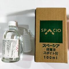 接着剤　イレクターパイプ用　スペーシア