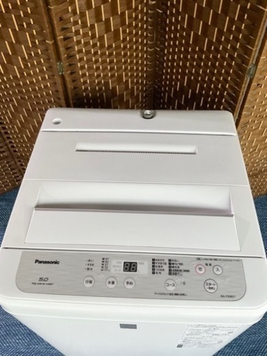 【★2019年製★Panasonic★5.0kg★洗濯機(^^)/】