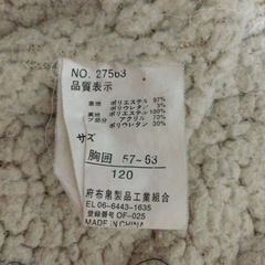 120cm 美品 B-mart  Blue mart ボア付き アウター の画像
