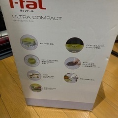 ティファール スチームクッカー 12/18限定の画像