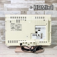 【ご成約済み🐾】Panasonic VIERA 液晶テレビ 19型✨ ベビーピンク🌸配送無料🚚の画像