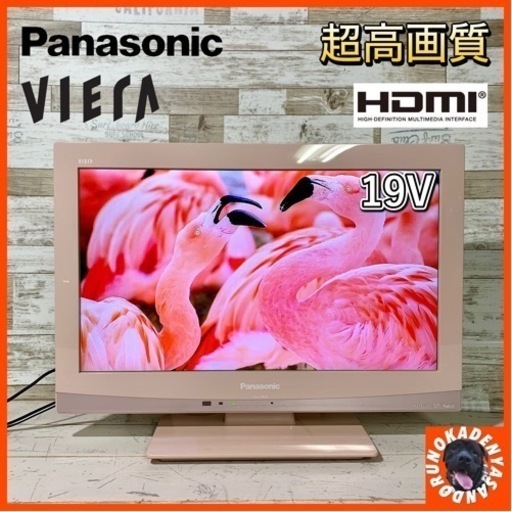【ご成約済み】Panasonic VIERA 液晶テレビ 19型✨ ベビーピンク配送無料