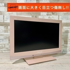 【ご成約済み🐾】Panasonic VIERA 液晶テレビ 19型✨ ベビーピンク🌸配送無料🚚の画像